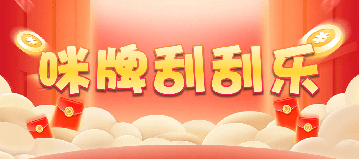 加拿大2.8,预测,在线,加拿大2.8在线,加拿大2.8走势咪牌预测,加拿大在线咪牌,加拿大2.8结果分析,组合